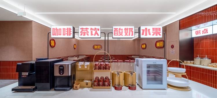 你好酒店(安吉九州昌硕广场店)图片