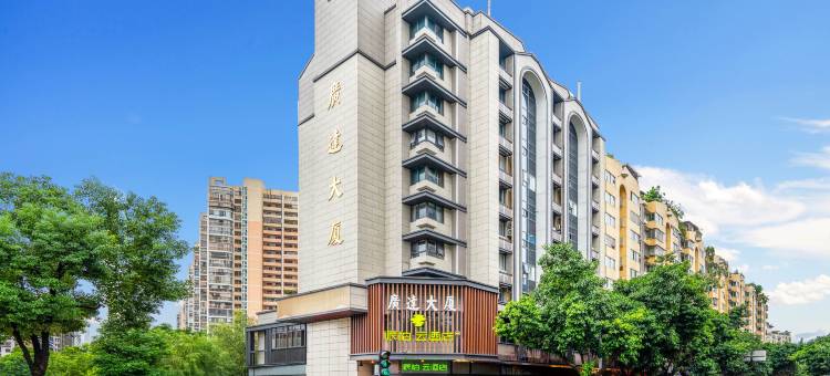 如家派柏·云酒店(福州上下杭达道地铁站店)图片