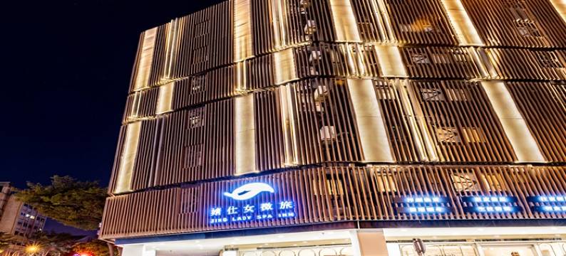 婧仕女微旅图片