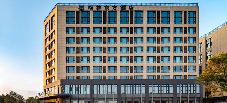 格林东方酒店(郑州新郑国际机场店)图片