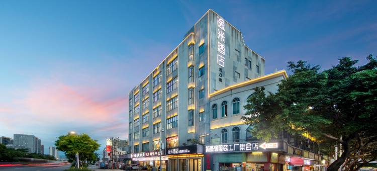 逸米酒店(深圳坪山高铁站龙东地铁站店)图片