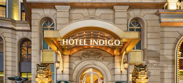 哈尔滨中央大街英迪格酒店图片