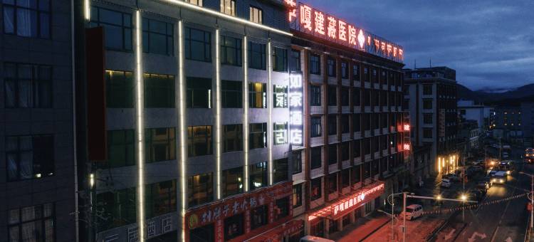如家酒店(萨嘎店)图片