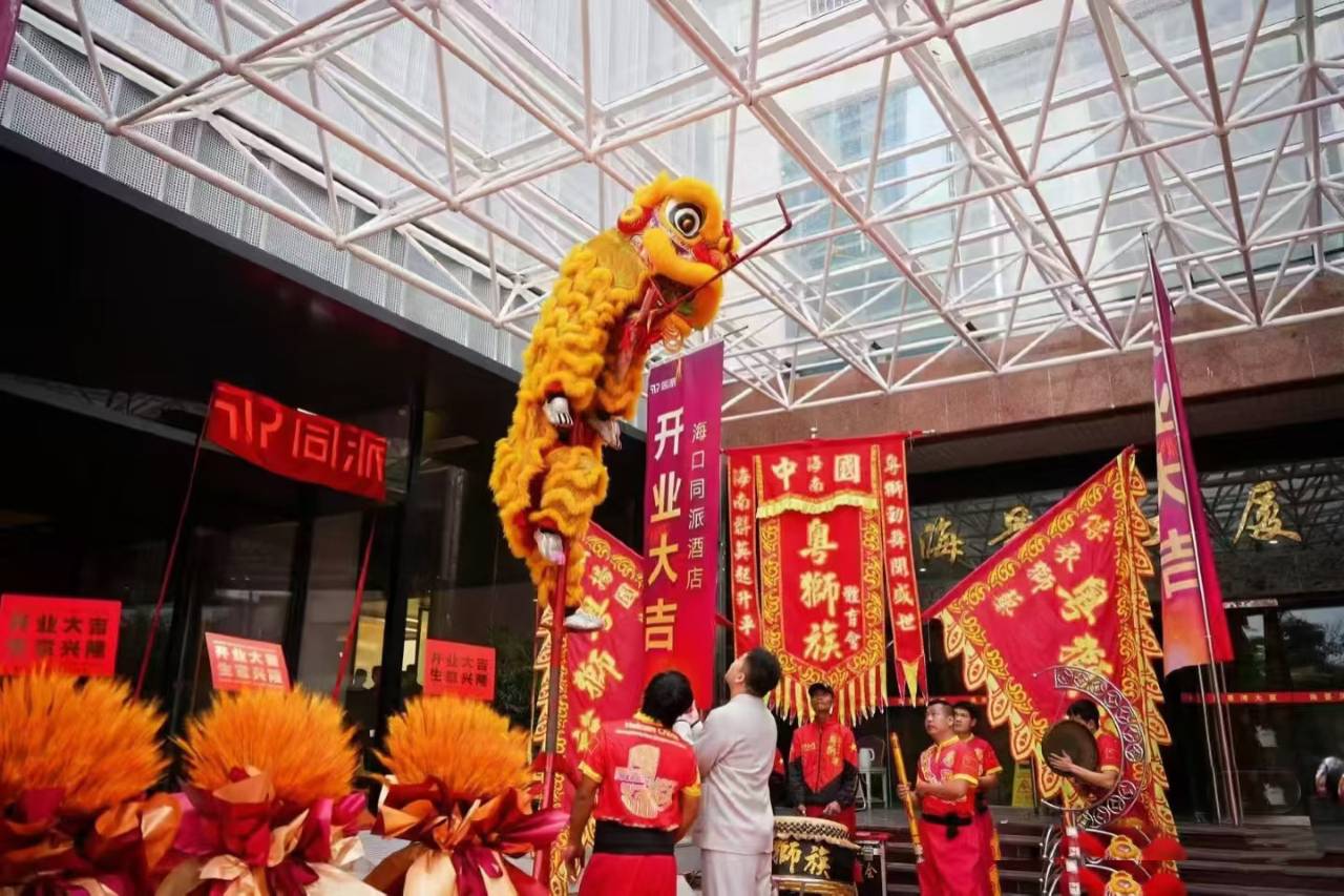 海口国贸中心同派酒店(骑楼老街店)图片