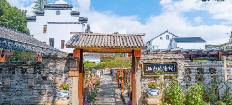 苏州旺山半山坞客栈图片
