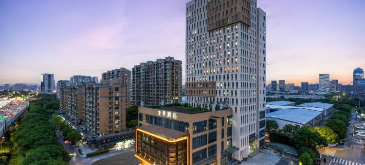 全季酒店(杭州滨江滨文路店)图片