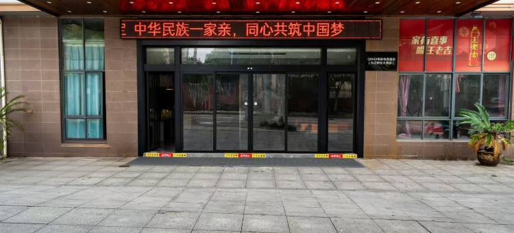曲向·优选电竞酒店(九江店)图片