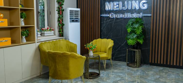 万好·美景花园酒店(埃米帖木儿广场华人酒店)(Moffah Grand Hotel)图片