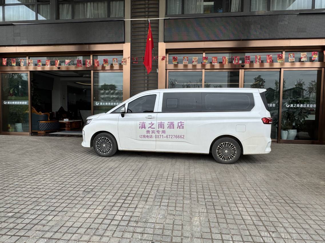 昆明滇之南酒店(昆明长水国际机场店)图片