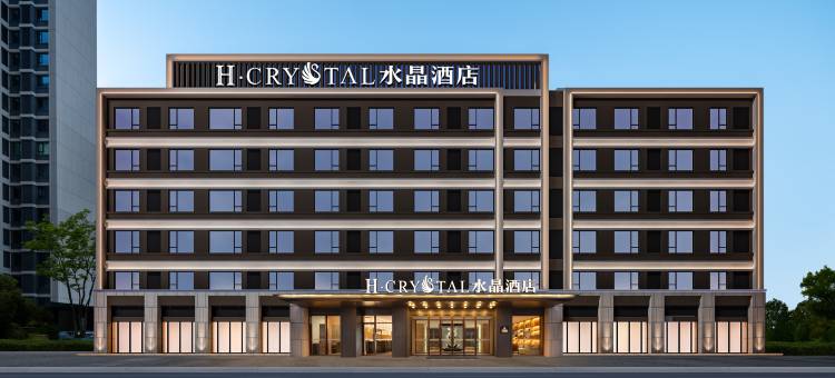 H水晶酒店(西安西二环白家口地铁站店)图片