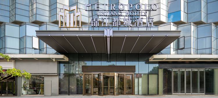 福州仓山万达浦上大道地铁站锦江都城酒店图片