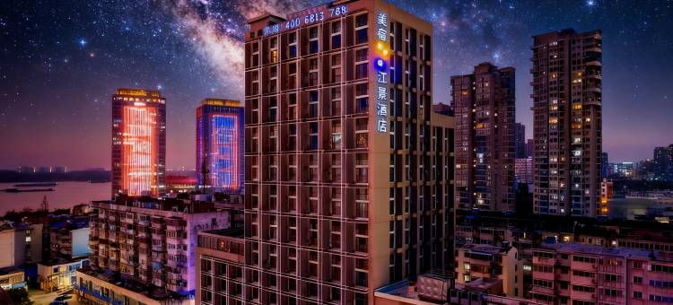 M·S美宿江景酒店公寓(芜湖步行街苏宁广场店)图片