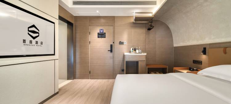 首座大酒店图片