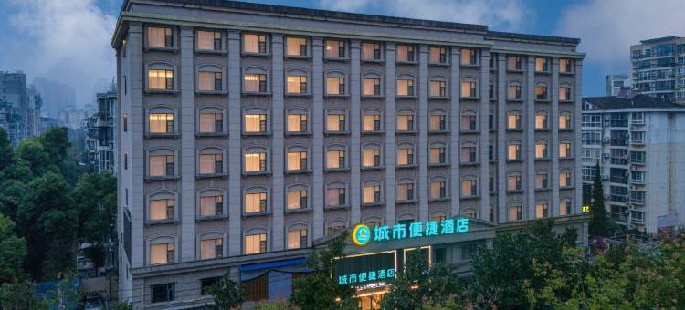 城市便捷酒店(武汉南湖理工大学店)图片