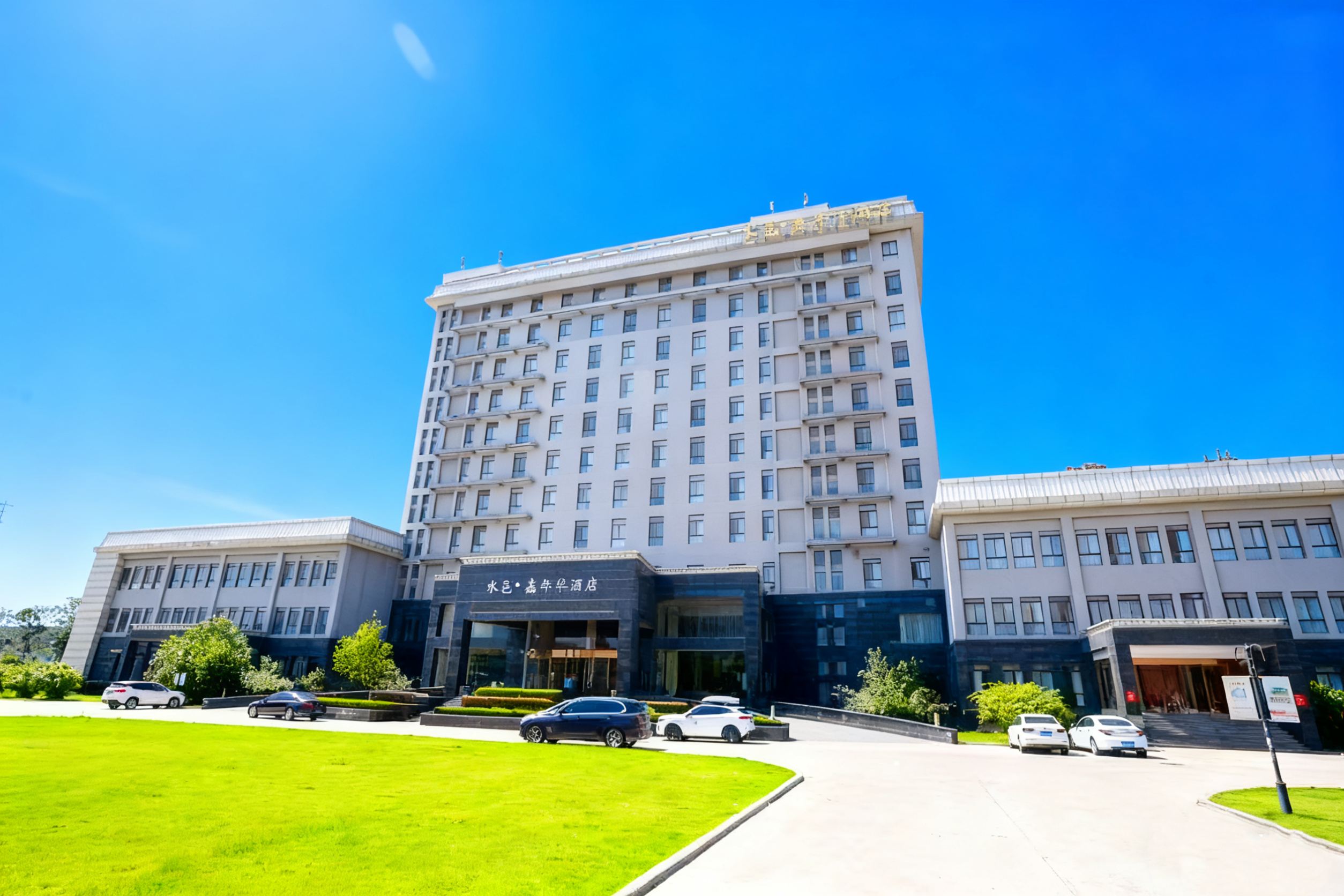 Shuiyi Jianianhua Hotel Over view