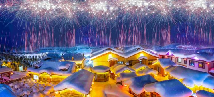 醉美慕雪阁(雪乡景区店)图片