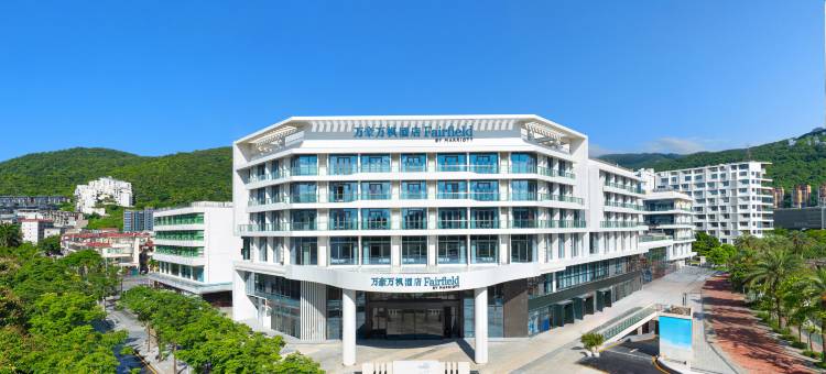 深圳大梅沙万豪万枫酒店图片