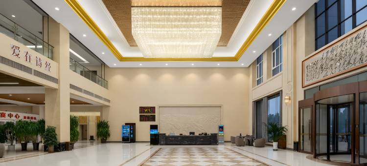 饶阳诗经大酒店(饶邑古城店)图片