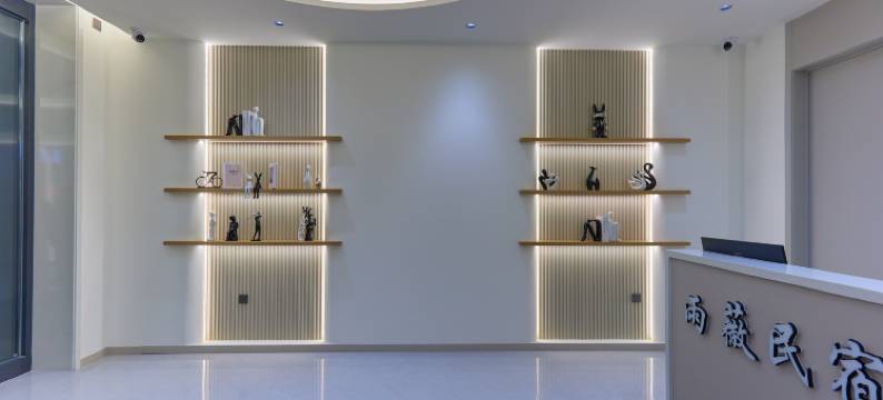 雨薇民宿(亚布力店)图片