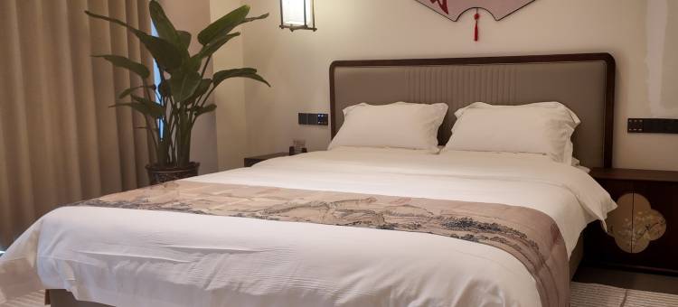 宋韵轩民宿(李庄古镇店)图片