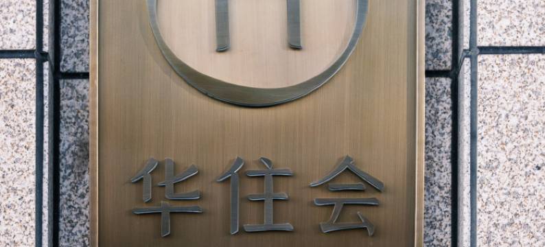 太原山西博物院中海国际中心美仑酒店图片