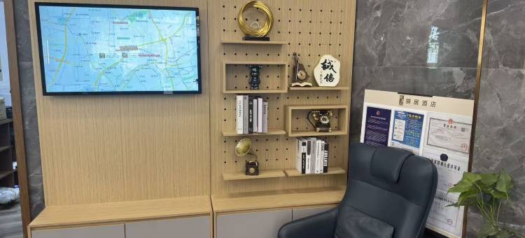 驿居酒店(上海镇坪路地铁站店)图片