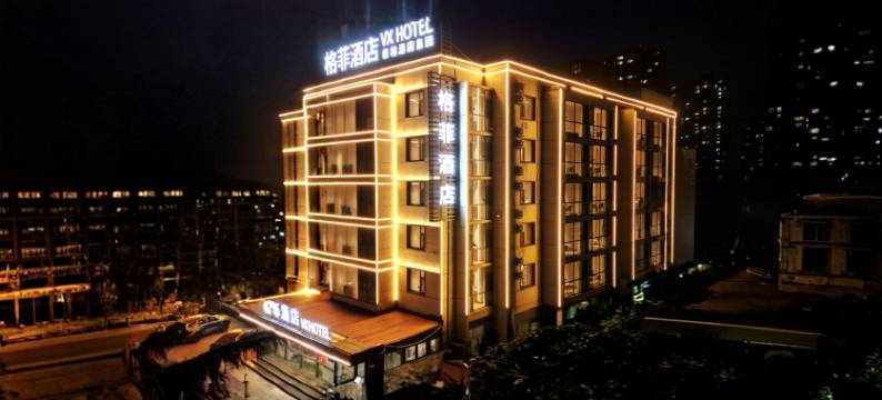 格菲酒店(龙安万达广场文峰大道店)图片