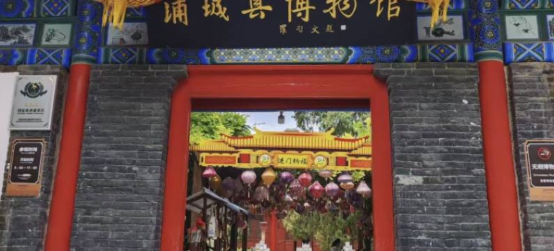 云上栖木·Quality智慧深睡设计师酒店(蒲城县文化广场店)图片