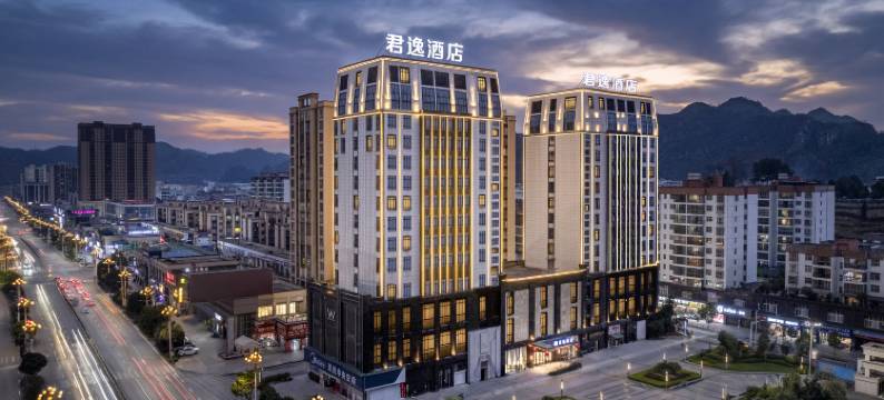 君逸酒店(紫云县亚鲁王休闲广场人民医院店)图片