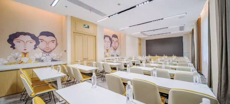 郴州伯爵假日酒店(友阿国际广场店)图片