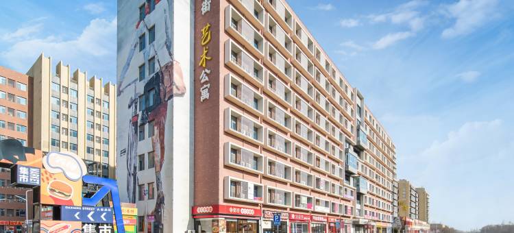 唐山优驿乐享酒店(曹妃甸大学城店)图片