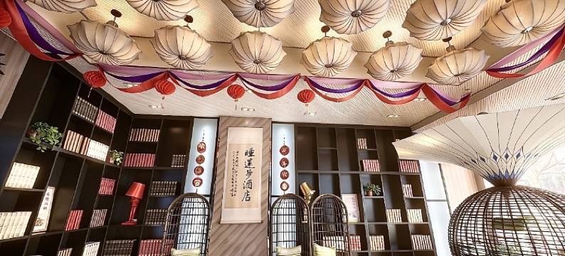 魏县睡莲梦酒店图片