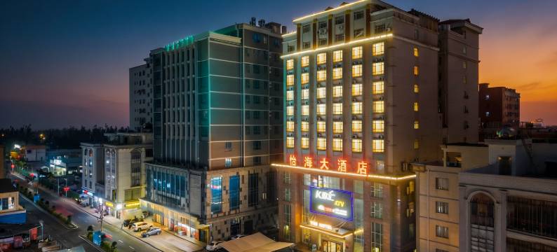 茂名博贺怡海大酒店图片