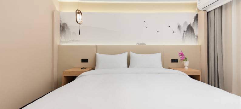 艺呈酒店(泰安泰山站店)图片