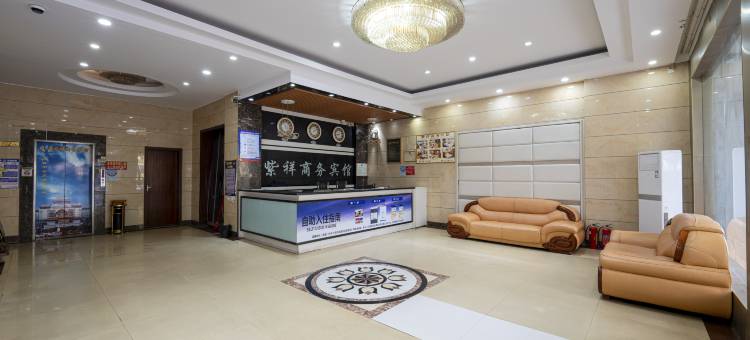 玉林紫祥商务宾馆(十字街店)图片