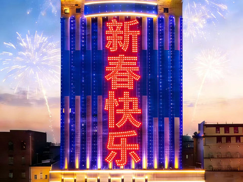 信阳世纪星连锁酒店(信阳火车站天润广场店)