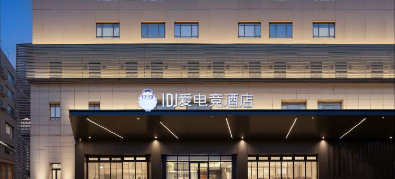 IDJ爱电竞酒店(苏州山塘街万象天地店)图片