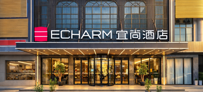 宜尚酒店(贺州大道爱莲湖公园店)图片