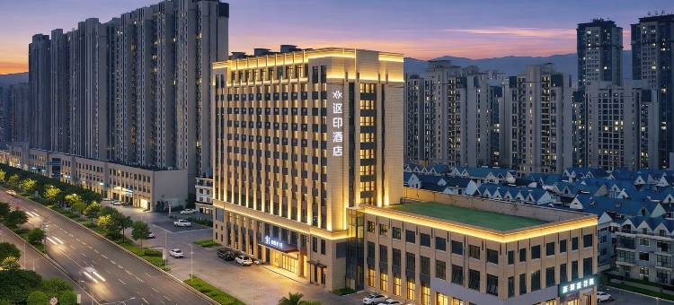 ALL IN HOTEL·讴印酒店(永宁公园吾悦购物广场店)图片