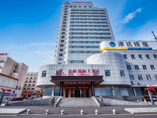 吉林国际大酒店(火车站西出口店)