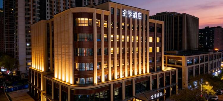 全季酒店(天津鼓楼店)图片