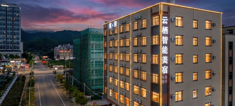 云栖智能美宿(惠州细斯龙店)图片