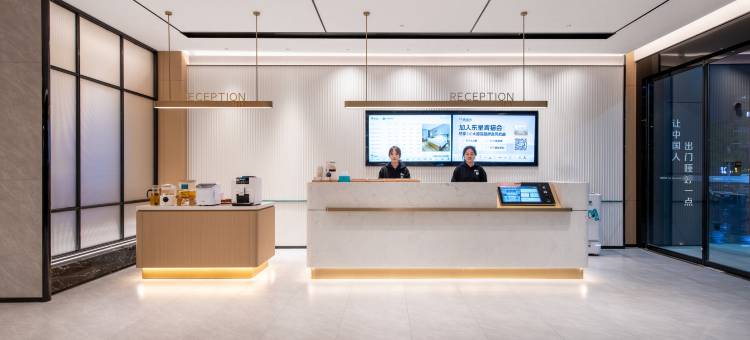 城市便捷酒店(马鞍山东站伟星星悦广场店)图片