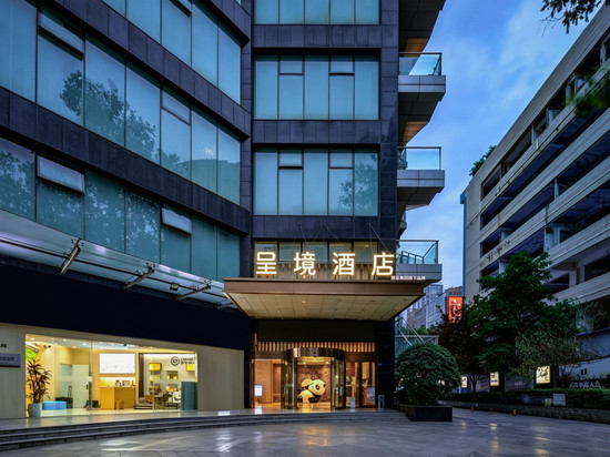 呈境酒店(成都春熙路正熙店)