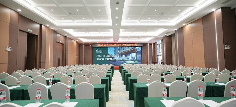 武汉中南路黄鹤楼隆森美仑国际酒店图片