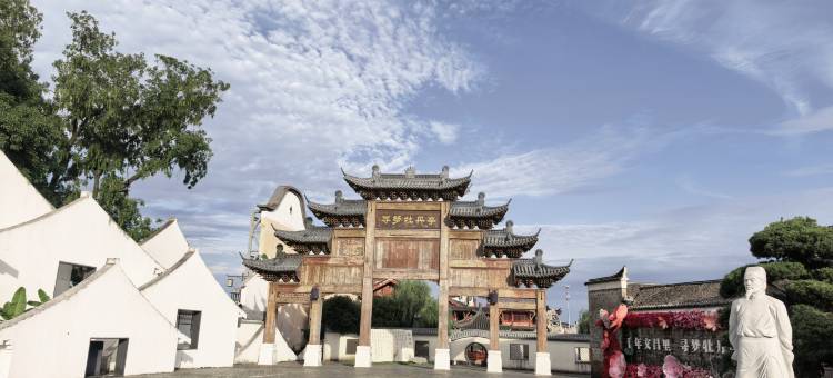 如家UP华驿智旅酒店(抚州市第一中学文昌里店)图片