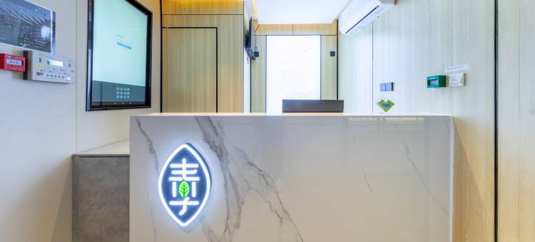 青季酒店(北京南站蒲黄榆地铁站店)图片