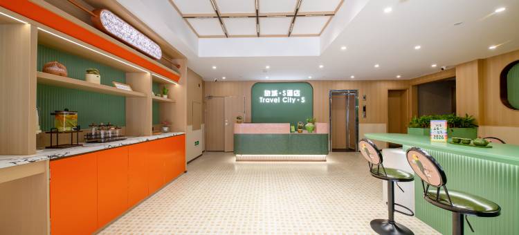 旅城·S酒店(南昌八一广场中山路店)图片