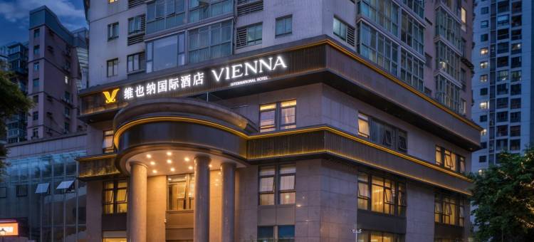维也纳国际酒店(福州三坊七巷东街口地铁站店)图片