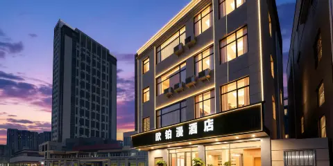 歐鉑漫酒店公寓(惠州鑫月廣場奧特萊斯店)